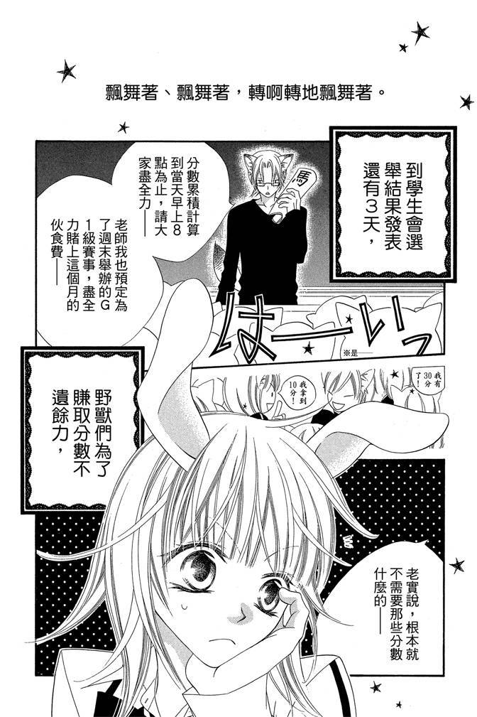 第169页