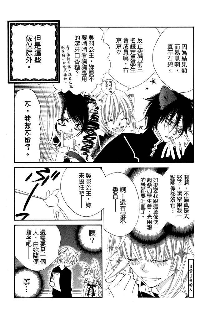第170页