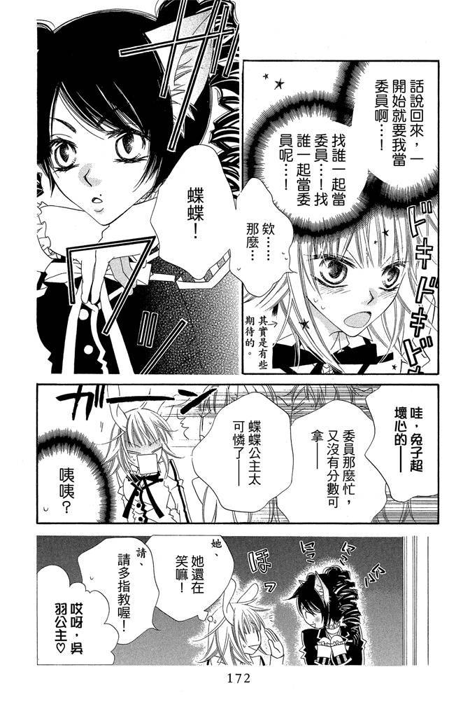 第171页