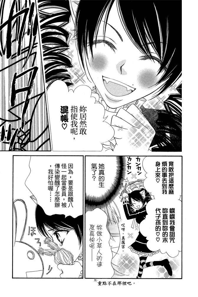 第172页