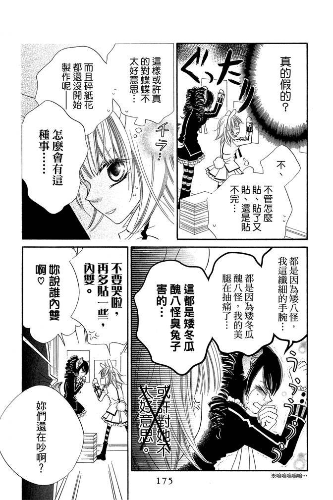 第174页