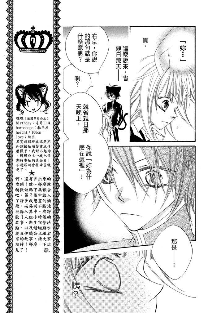第176页