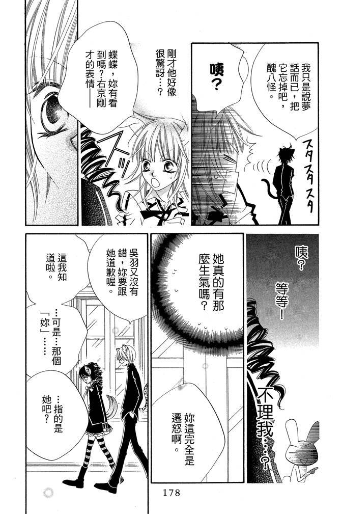 第177页