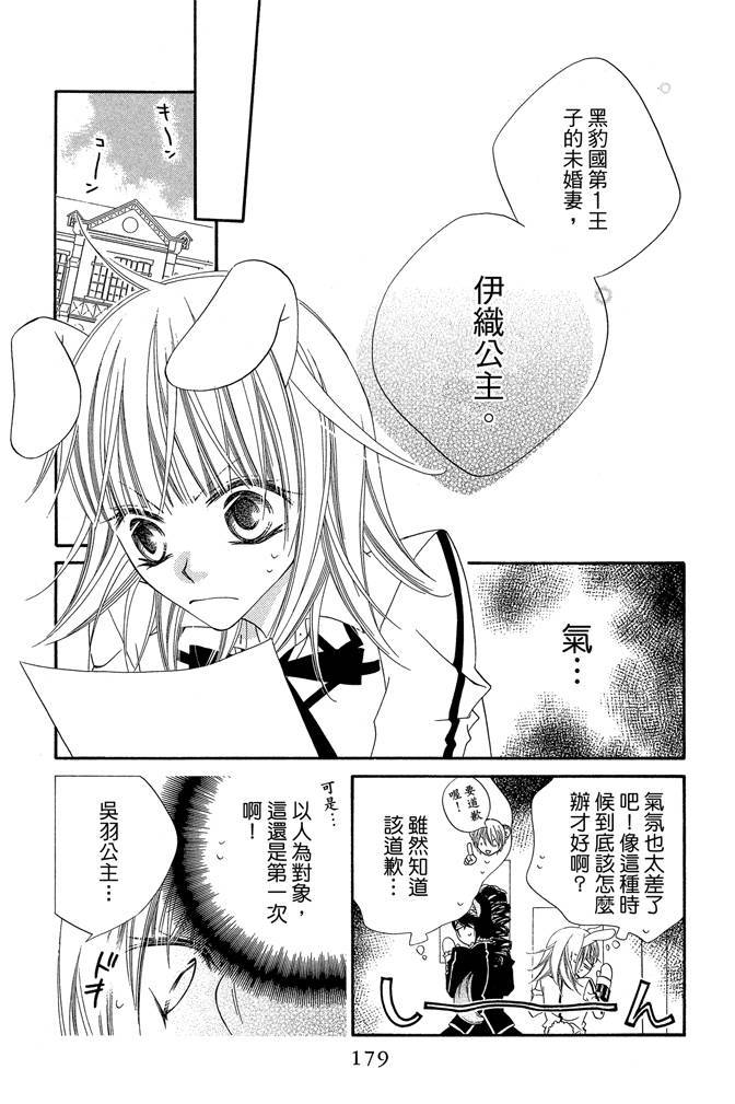 第178页
