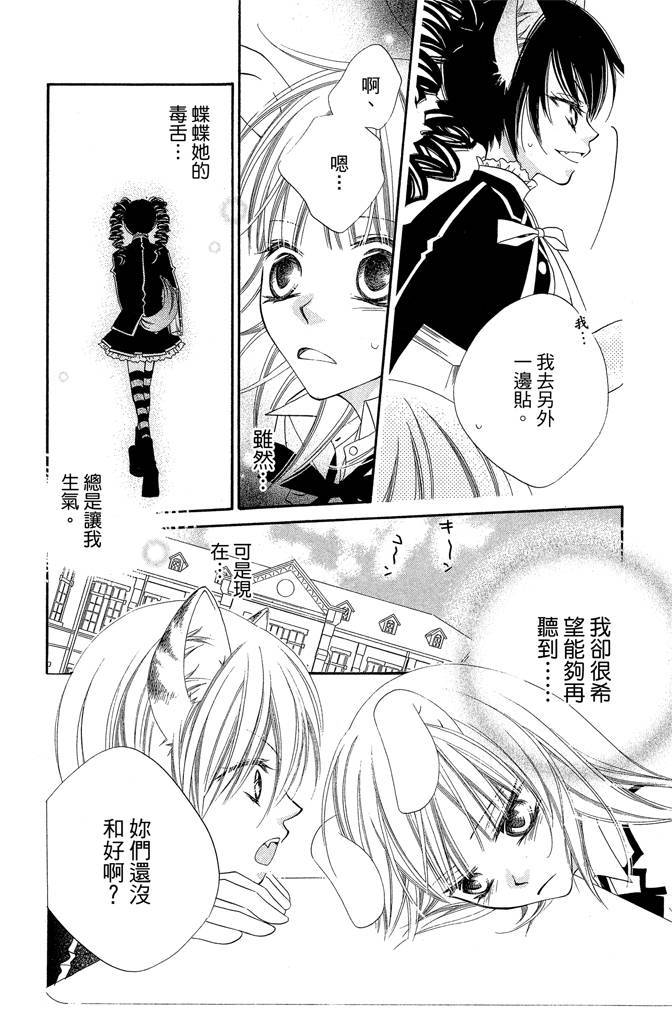 第179页