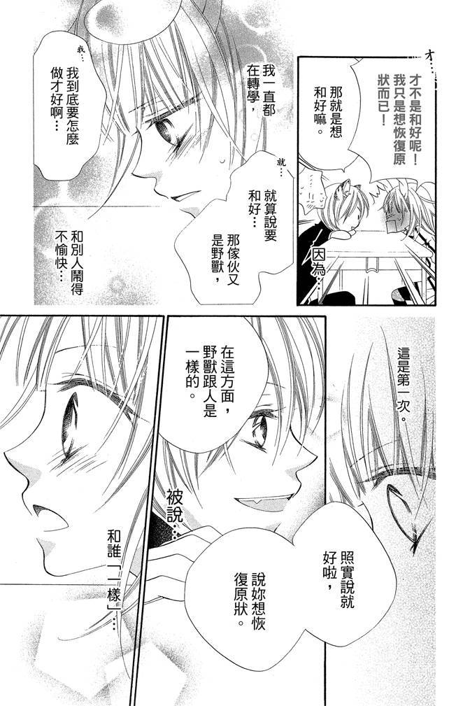 第180页