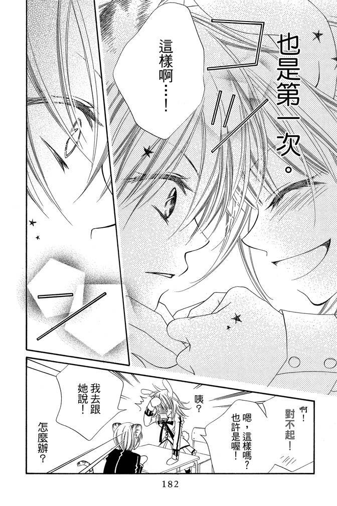 第181页