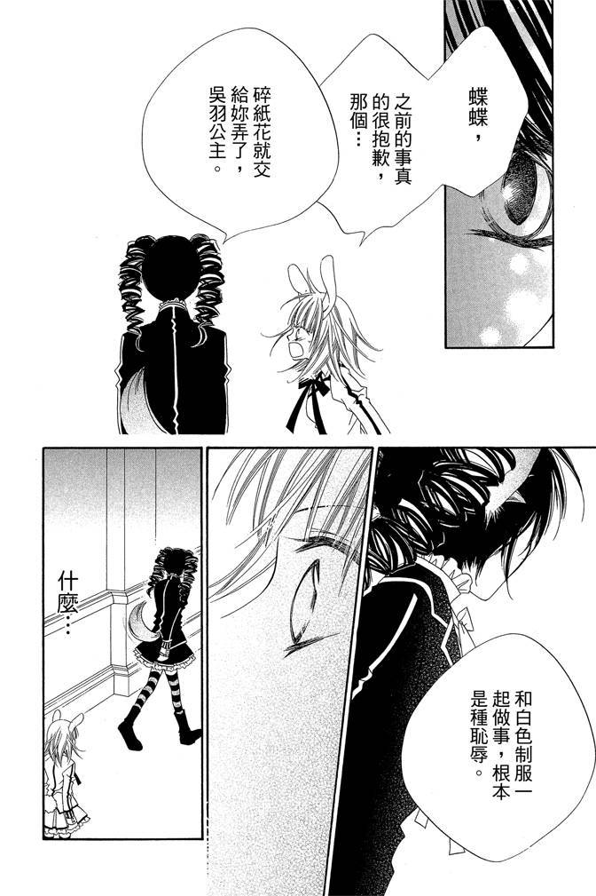 第183页