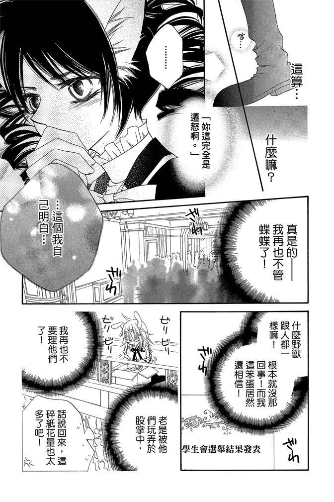 第184页