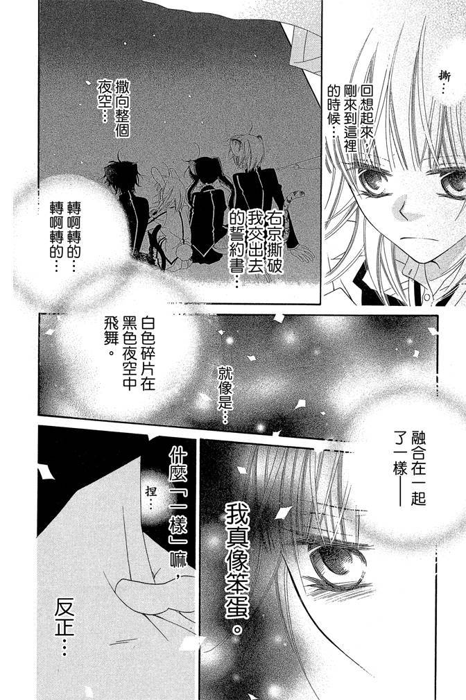 第185页