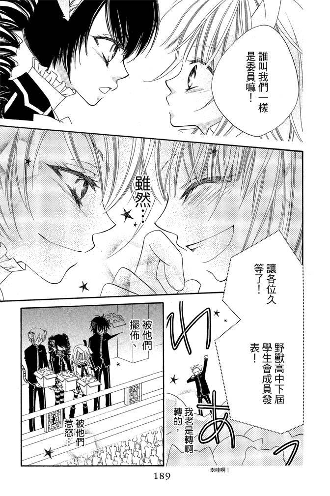 第188页
