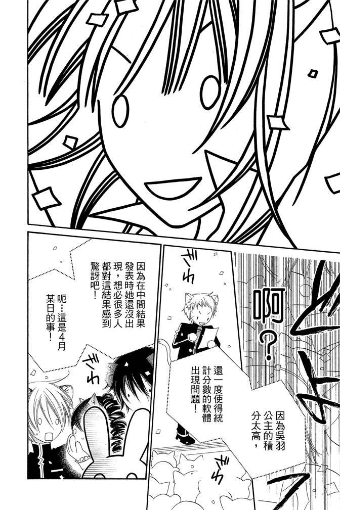 第191页