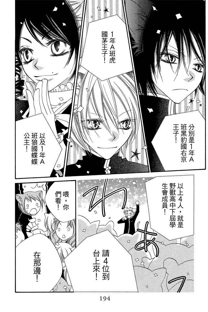第193页