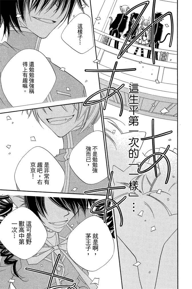 第194页