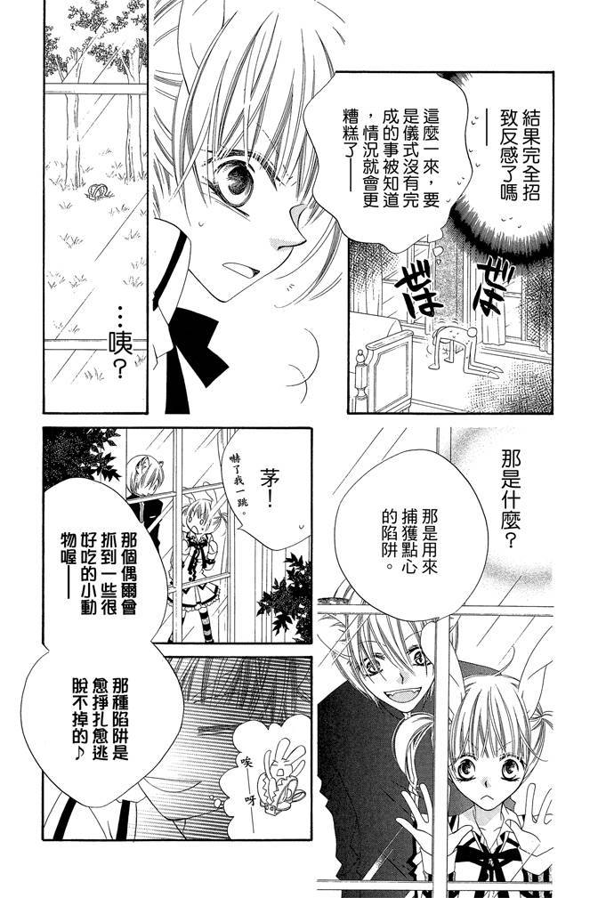 第44页