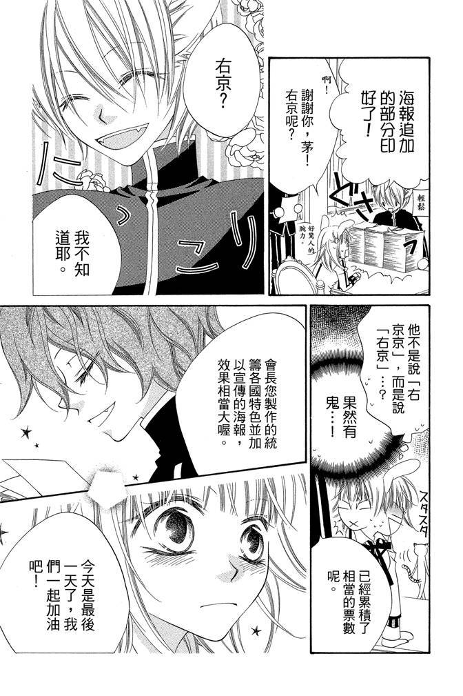 第72页