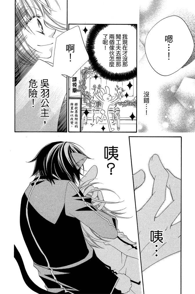 第73页