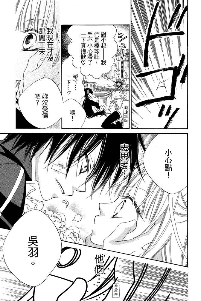 第74页