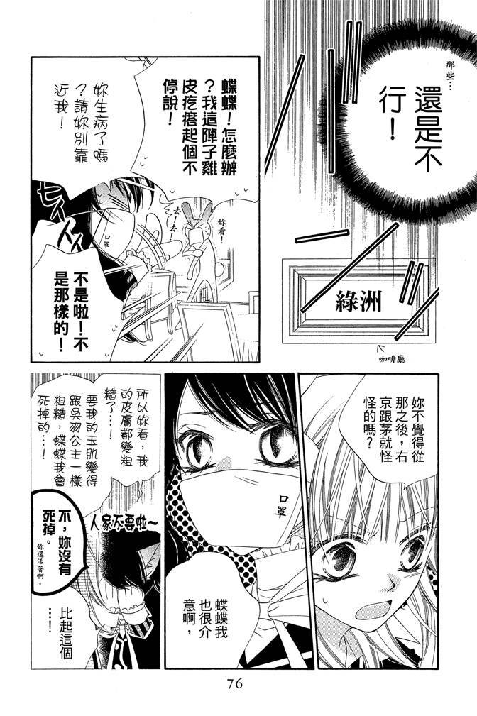 第75页
