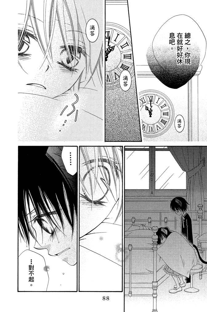 第87页