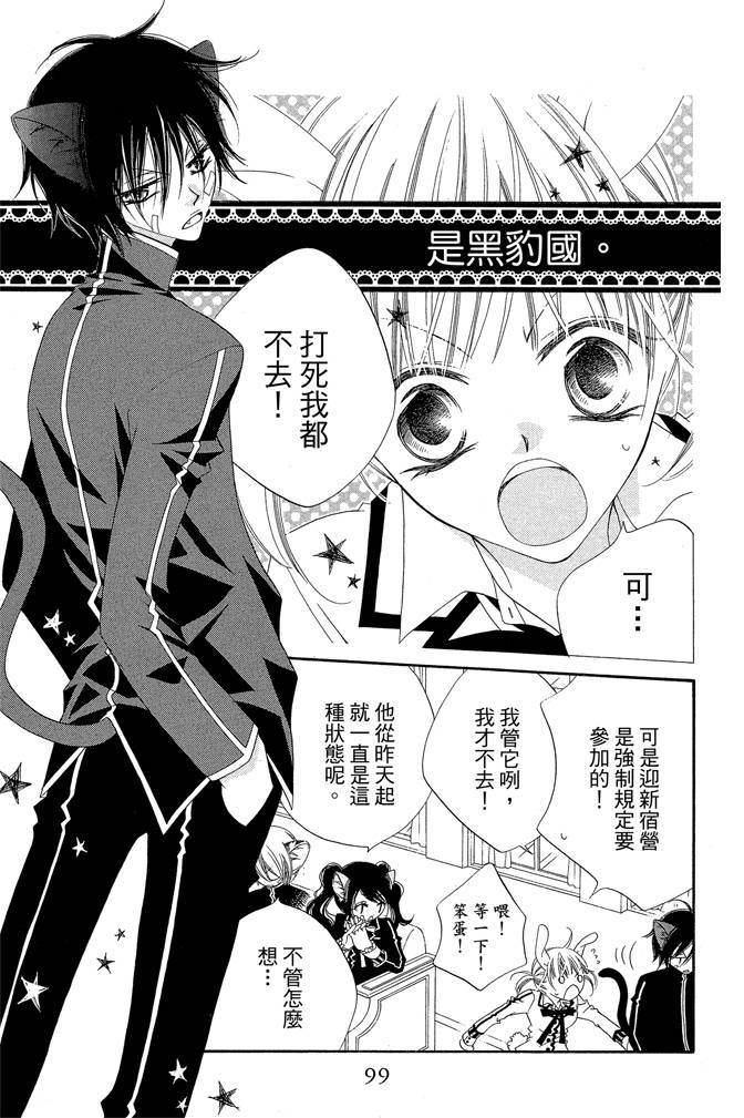 第98页