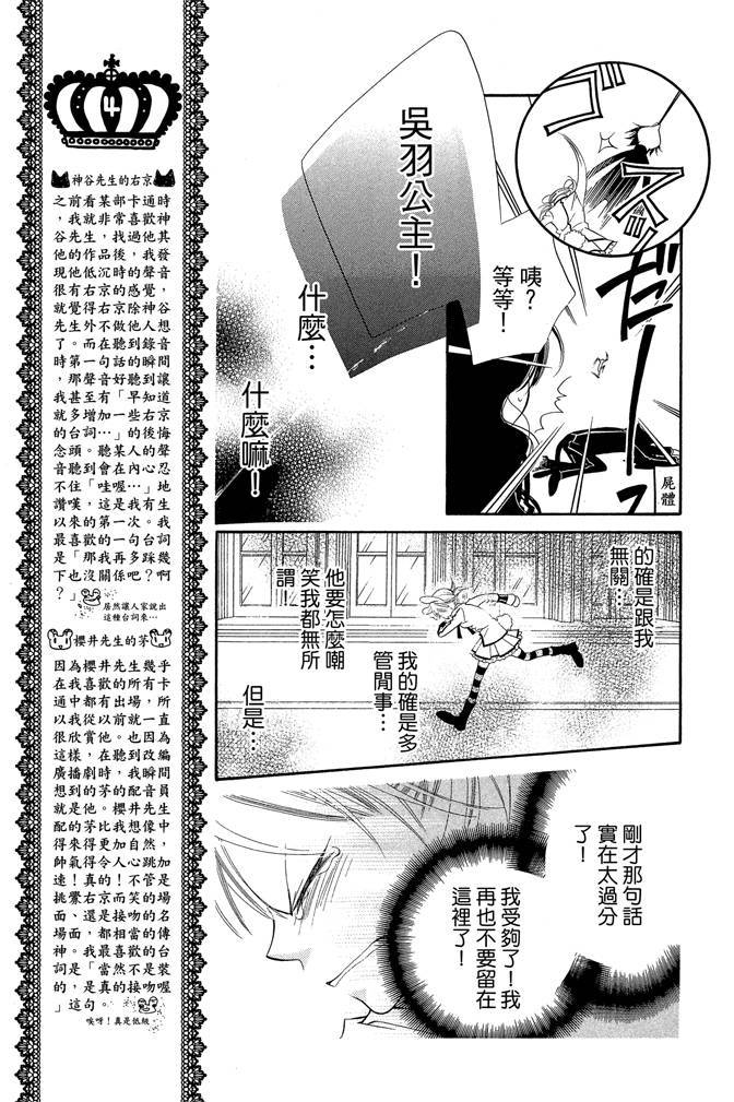 第102页