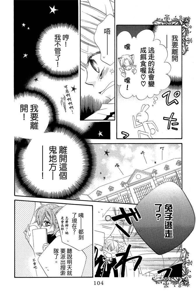 第103页