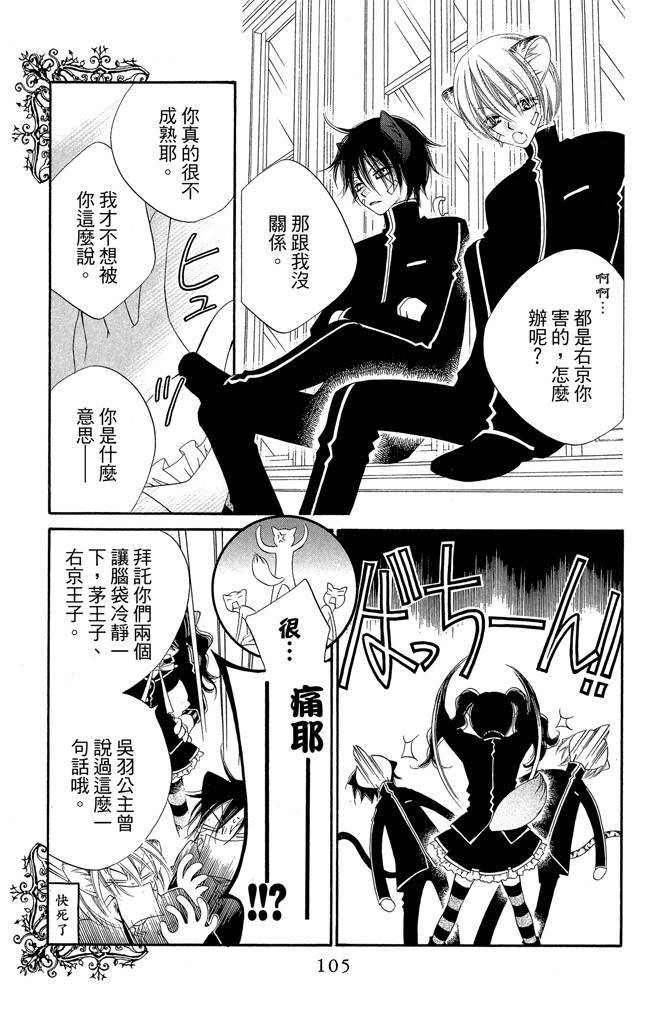 第104页