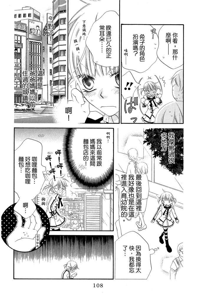 第107页