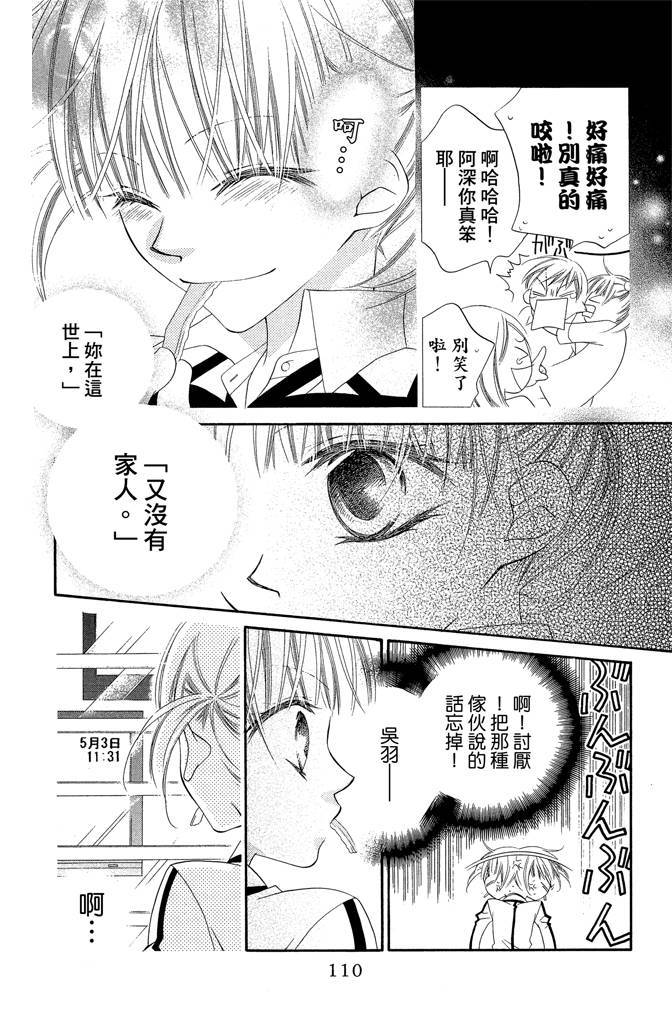 第109页