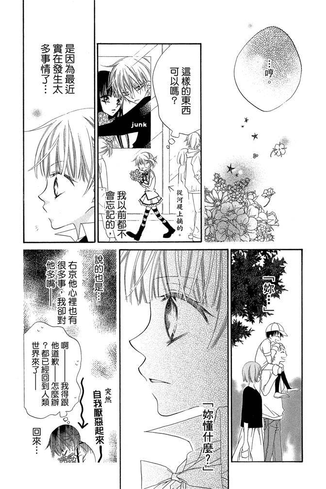 第112页