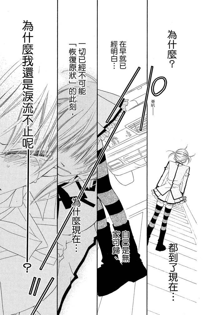 第116页