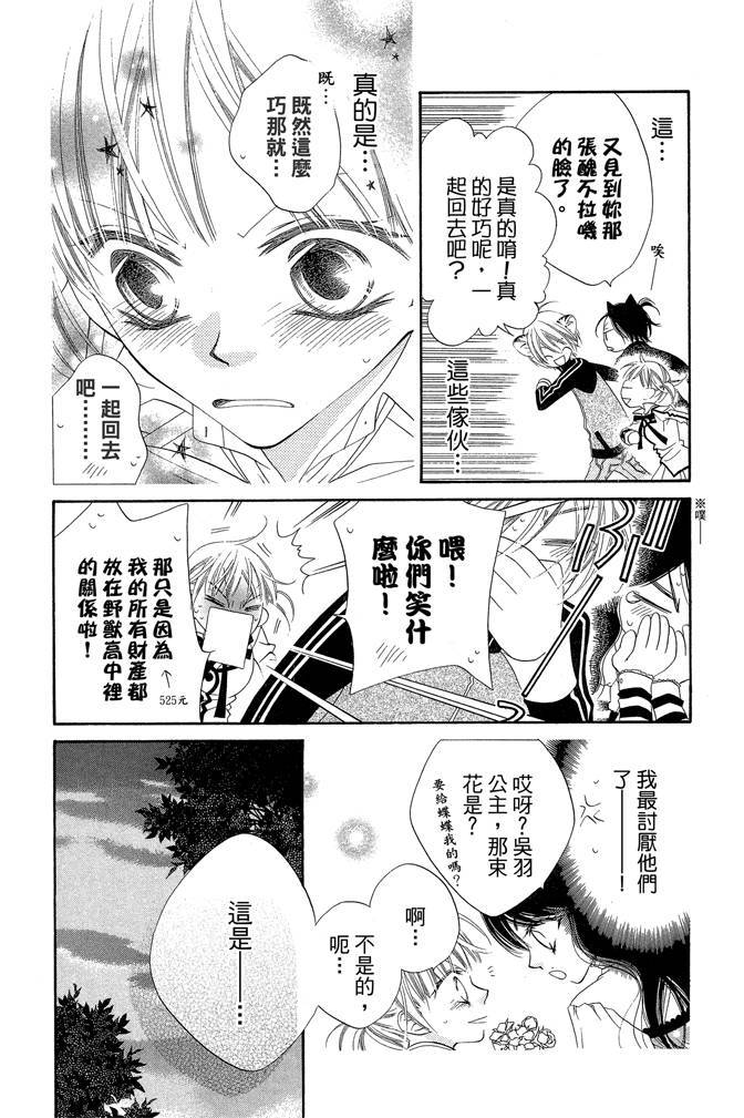 第119页