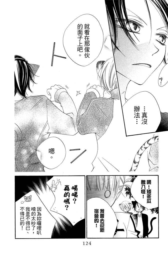 第123页