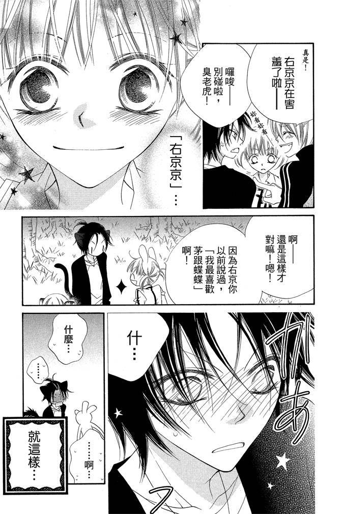 第124页