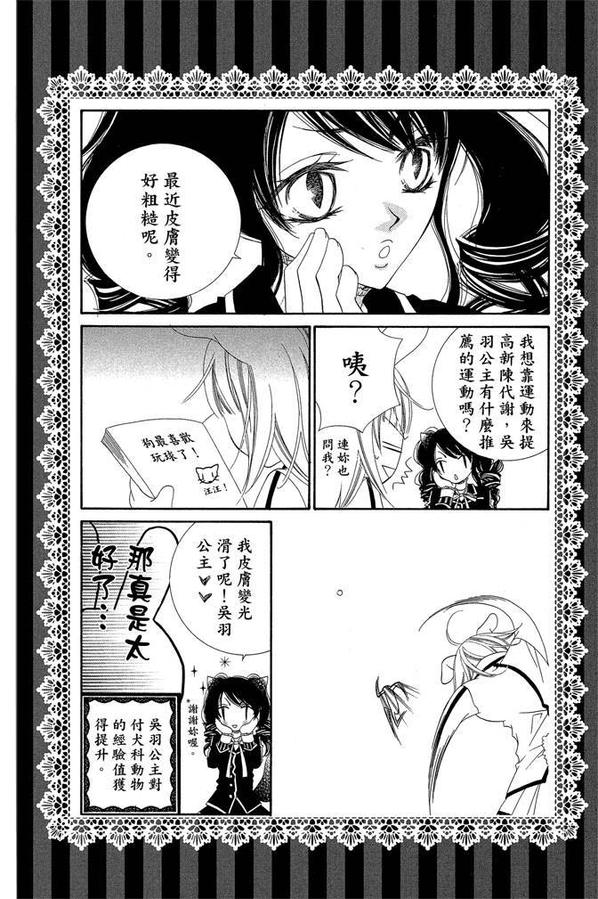 第127页