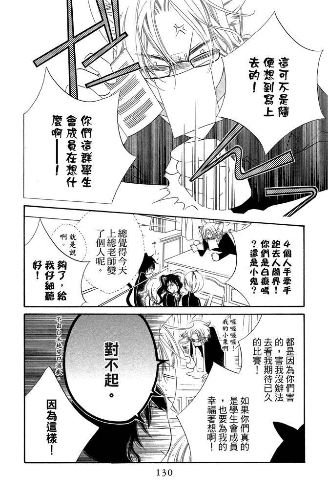 第129页