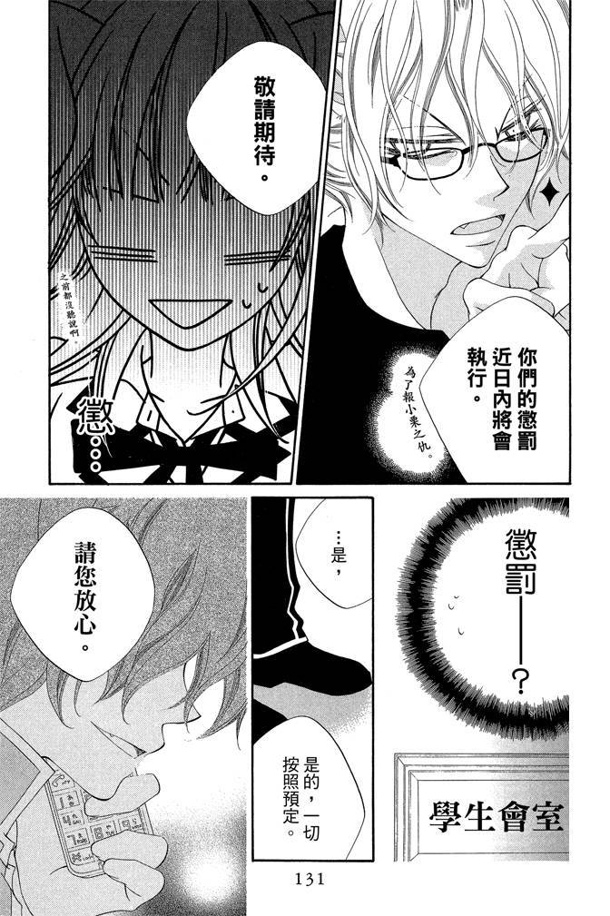 第130页