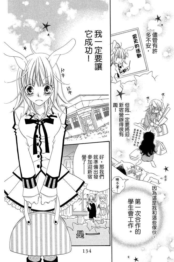 第133页