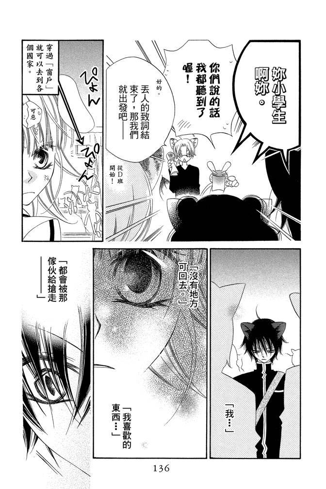 第135页