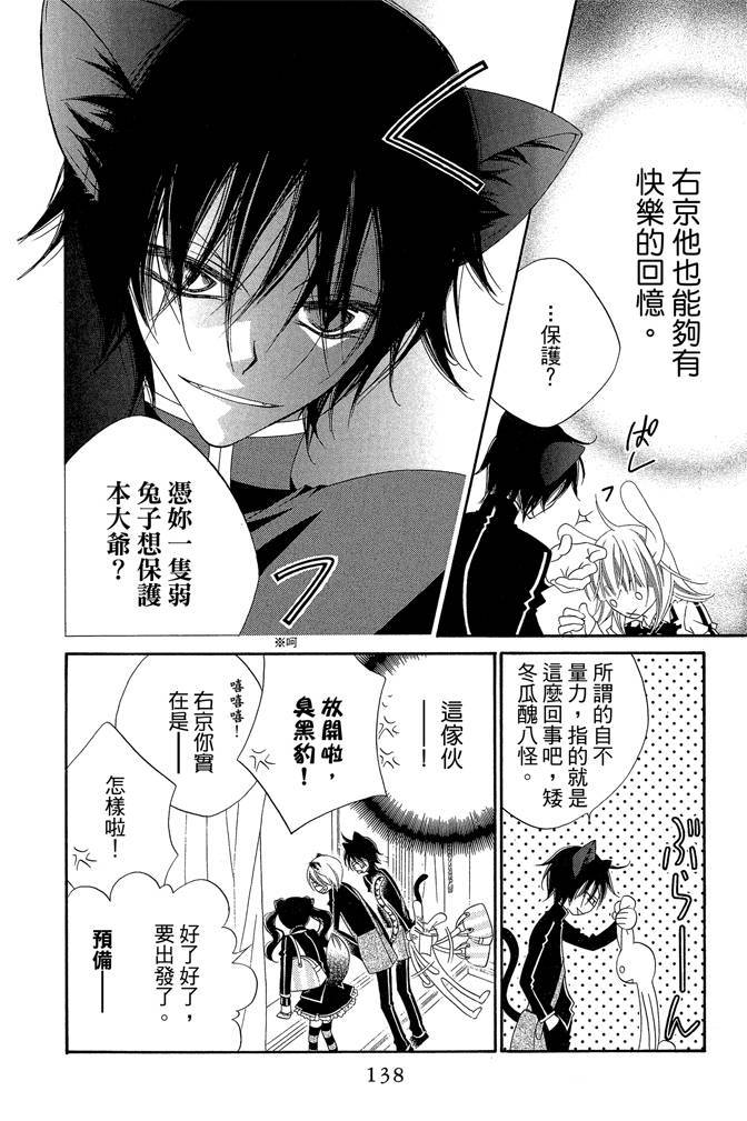 第137页