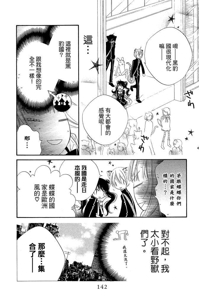 第141页