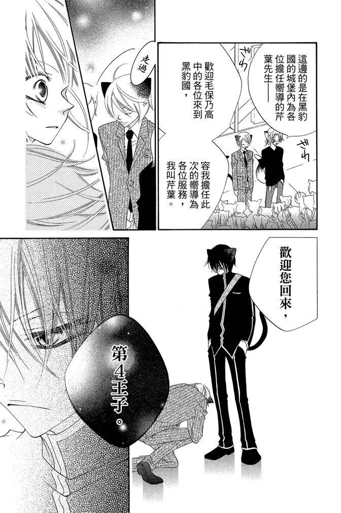 第142页