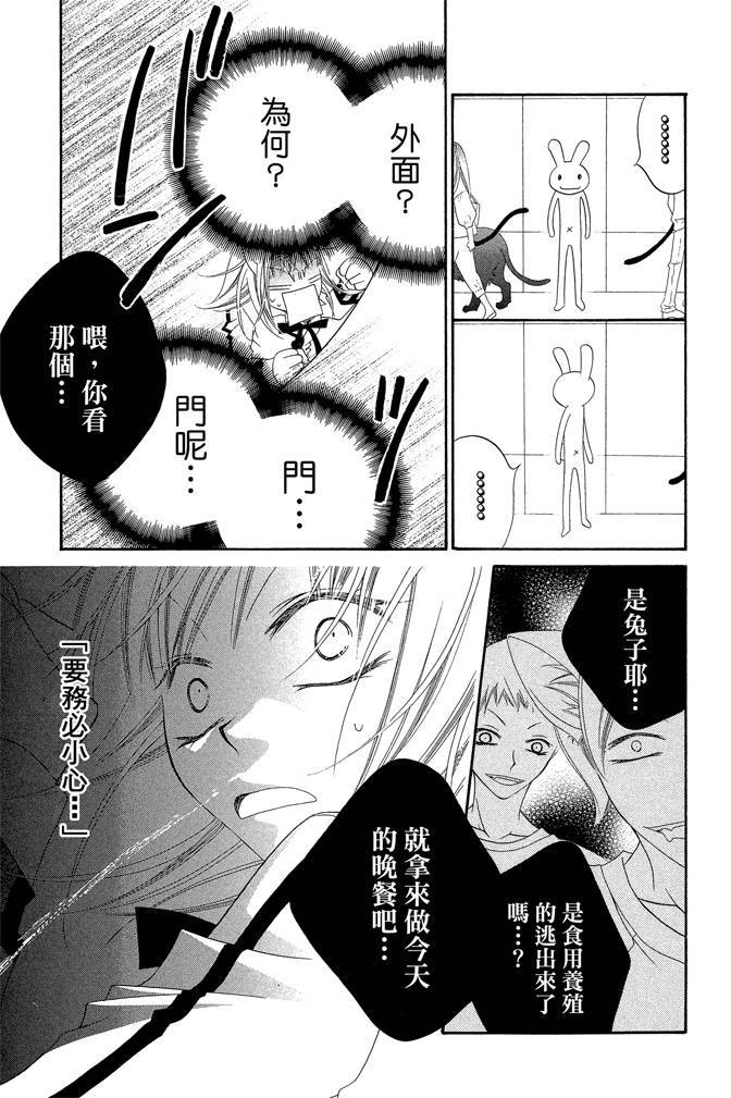 第146页
