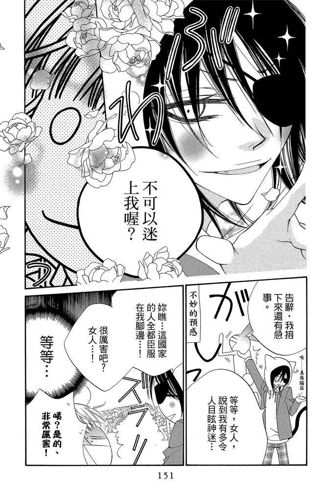 第150页