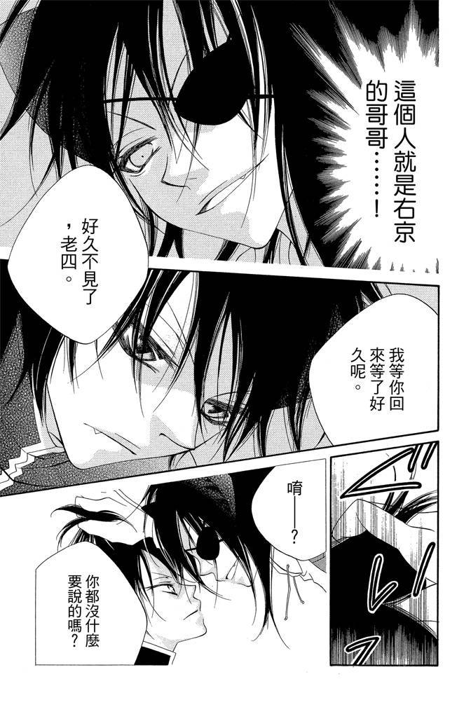 第160页