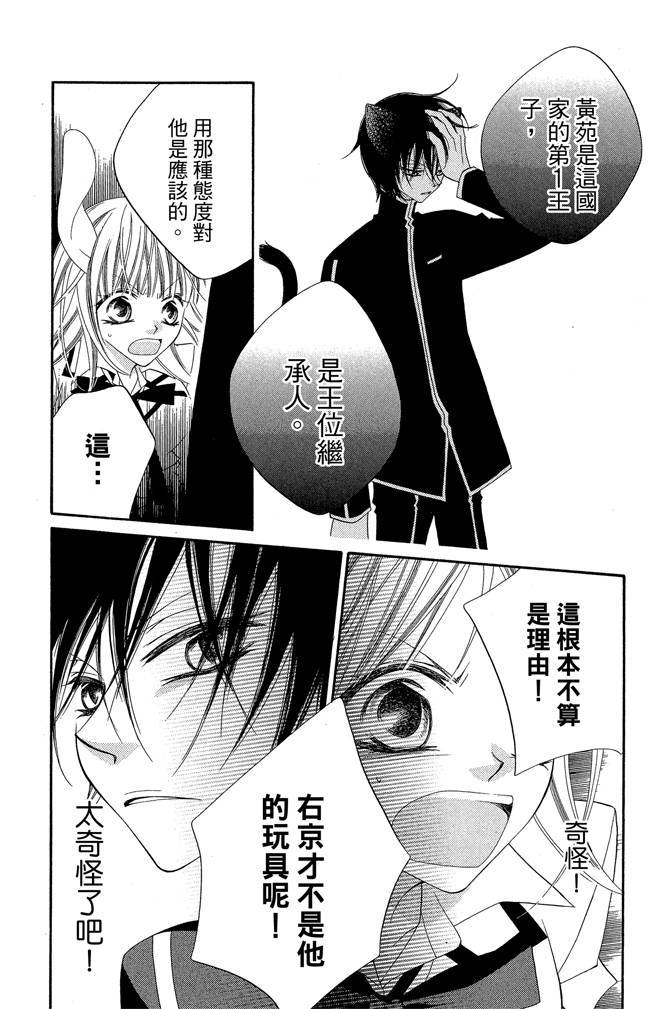 第164页