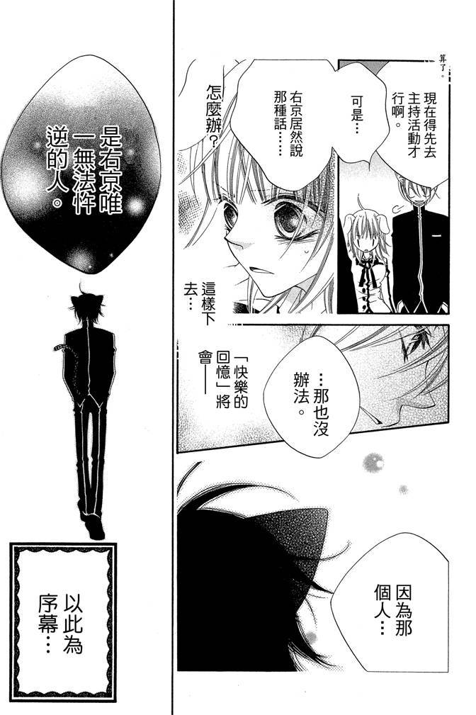第166页