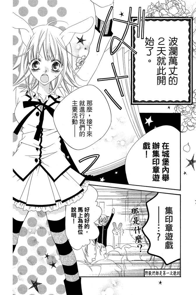 第167页