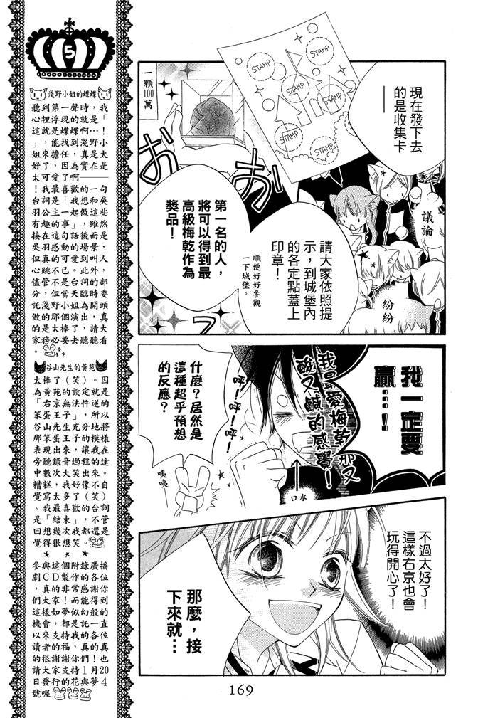 第168页